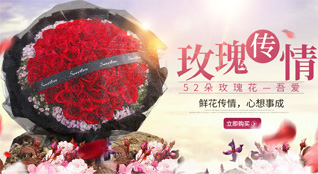 云南西双版纳州鲜花速递